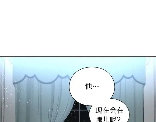 《露西亚-攻略公爵计划》第29话 感同身受图115