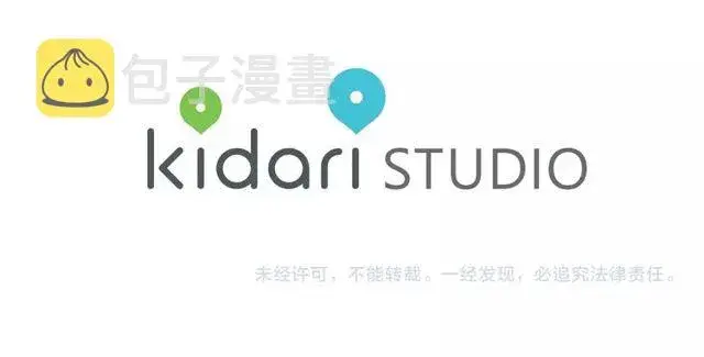 《露西亚-攻略公爵计划》第29话 感同身受图118