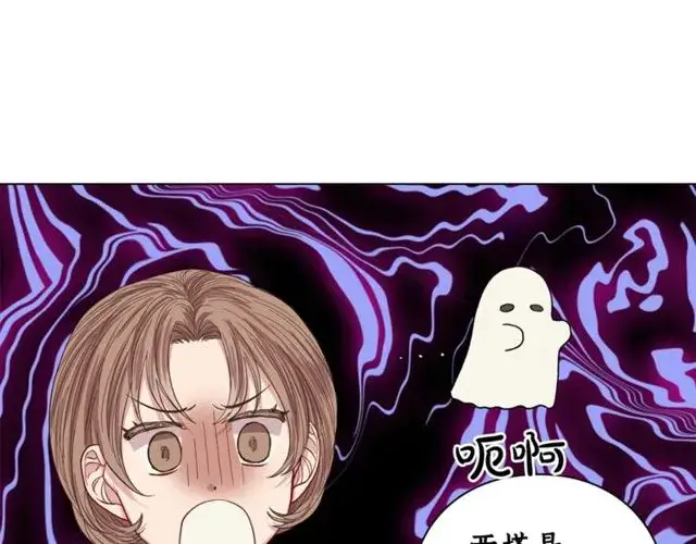 《露西亚-攻略公爵计划》第29话 感同身受图15