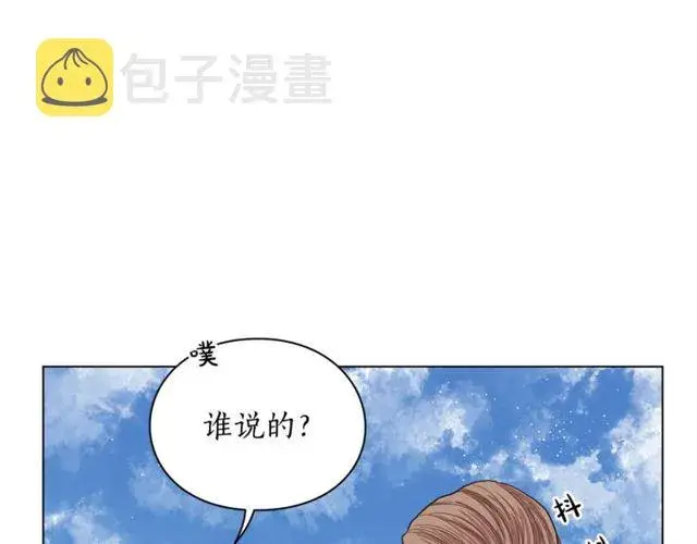 《露西亚-攻略公爵计划》第29话 感同身受图18