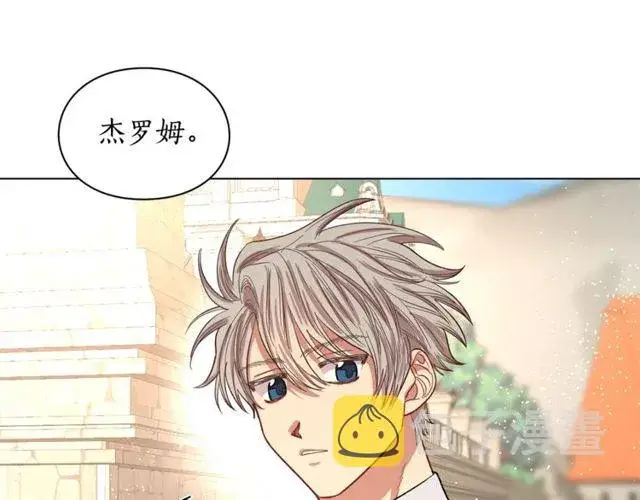 《露西亚-攻略公爵计划》第29话 感同身受图31