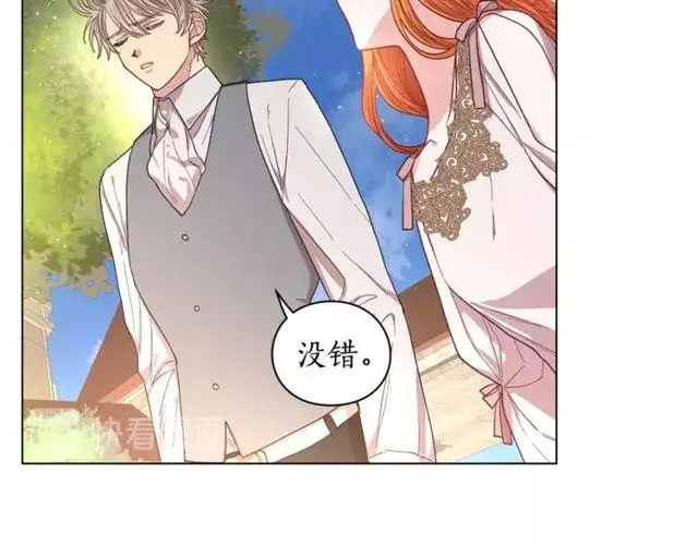 《露西亚-攻略公爵计划》第29话 感同身受图52