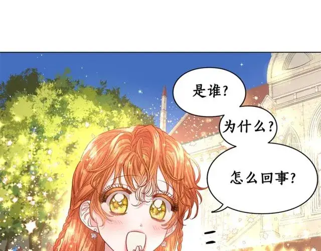 《露西亚-攻略公爵计划》第29话 感同身受图56