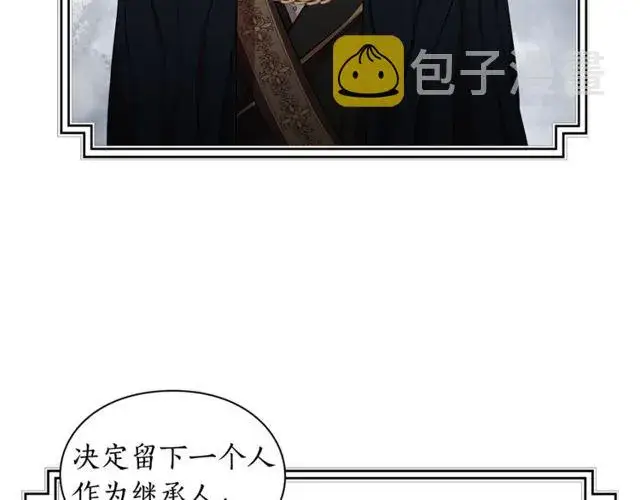 《露西亚-攻略公爵计划》第29话 感同身受图75