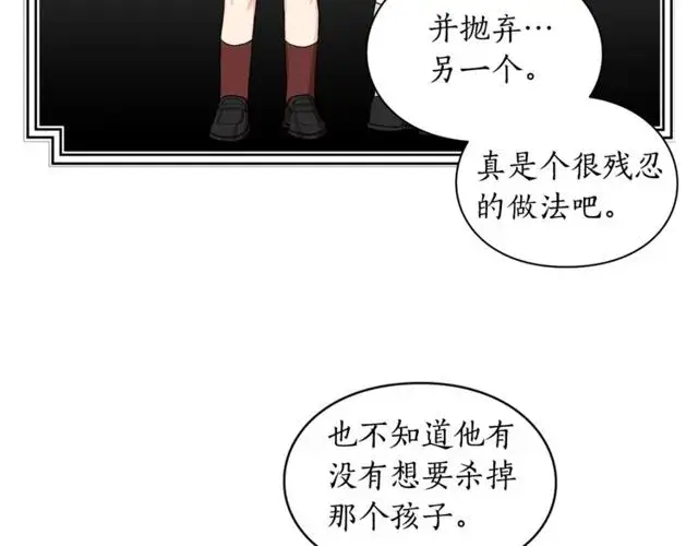 《露西亚-攻略公爵计划》第29话 感同身受图77
