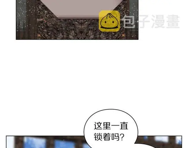 《露西亚-攻略公爵计划》第29话 感同身受图8