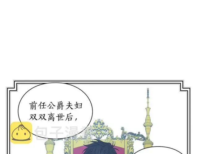 《露西亚-攻略公爵计划》第29话 感同身受图84