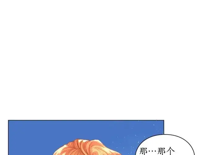 《露西亚-攻略公爵计划》第29话 感同身受图86