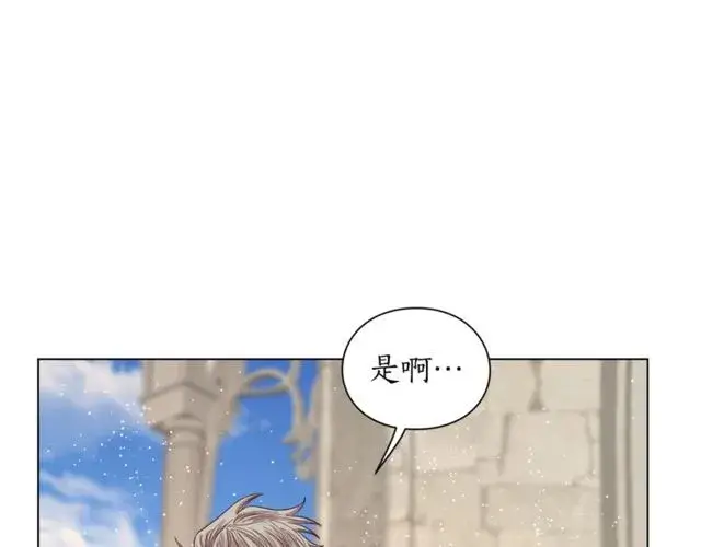 《露西亚-攻略公爵计划》第29话 感同身受图95