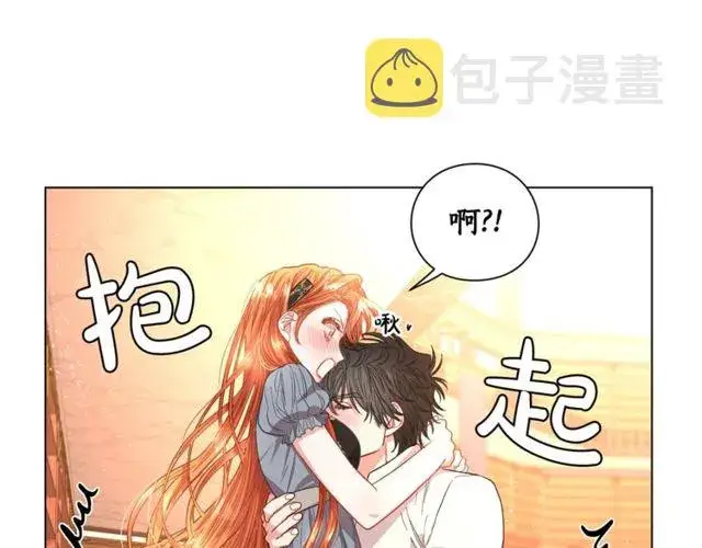 《露西亚-攻略公爵计划》第31话 公爵的亲吻图103