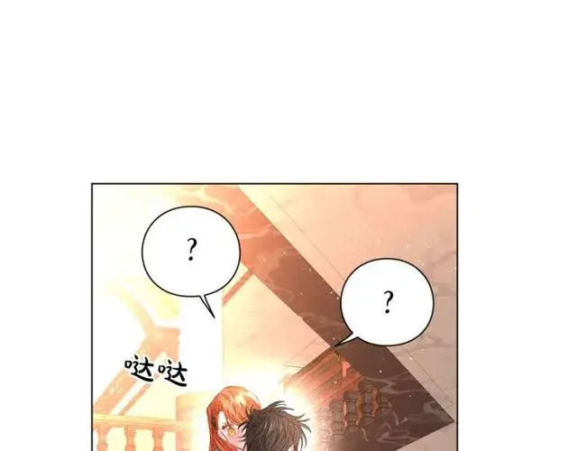 《露西亚-攻略公爵计划》第31话 公爵的亲吻图105