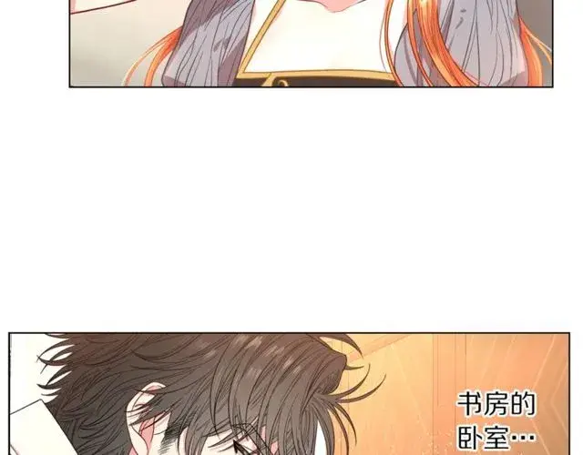 《露西亚-攻略公爵计划》第31话 公爵的亲吻图113