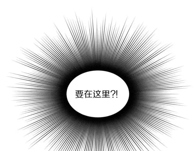 《露西亚-攻略公爵计划》第31话 公爵的亲吻图119