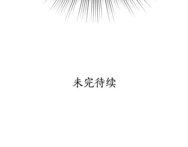 《露西亚-攻略公爵计划》第31话 公爵的亲吻图120
