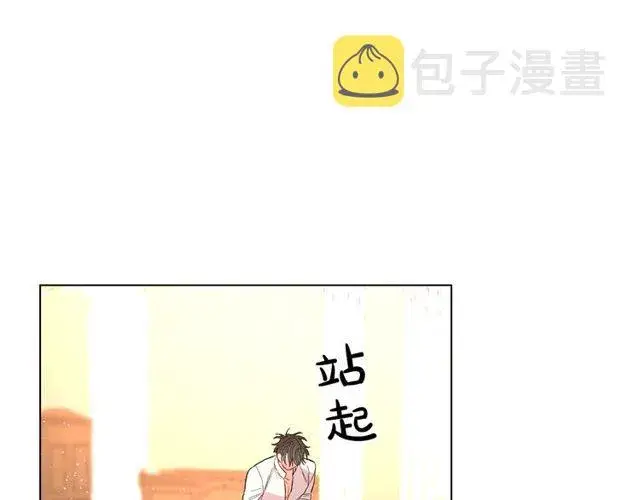 《露西亚-攻略公爵计划》第31话 公爵的亲吻图126
