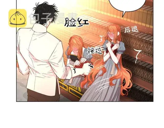 《露西亚-攻略公爵计划》第31话 公爵的亲吻图24