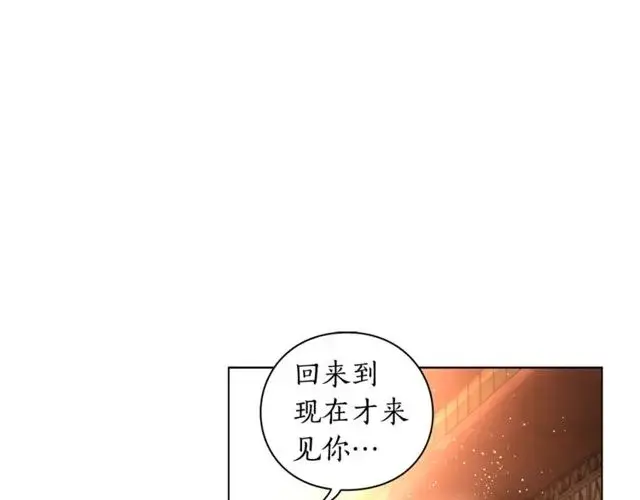 《露西亚-攻略公爵计划》第31话 公爵的亲吻图29