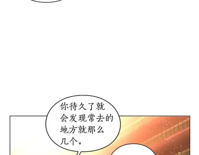 《露西亚-攻略公爵计划》第31话 公爵的亲吻图35
