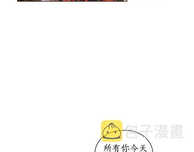 《露西亚-攻略公爵计划》第31话 公爵的亲吻图42