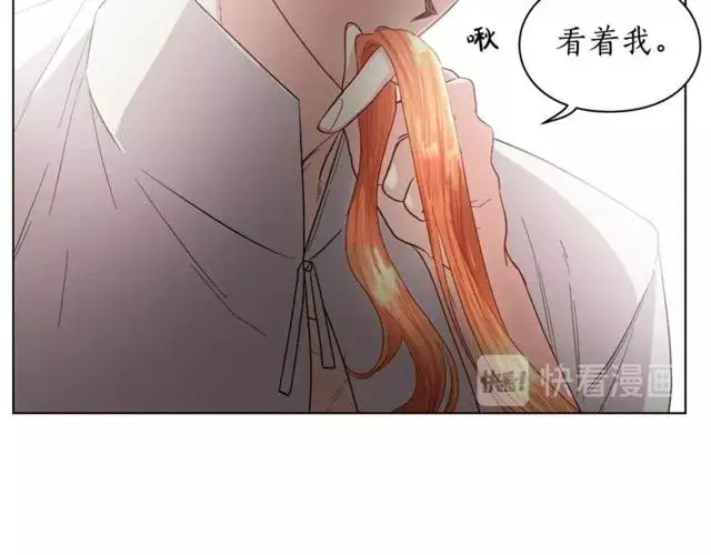 《露西亚-攻略公爵计划》第31话 公爵的亲吻图56