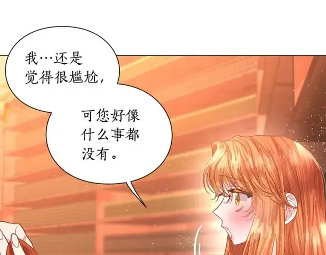 《露西亚-攻略公爵计划》第31话 公爵的亲吻图70