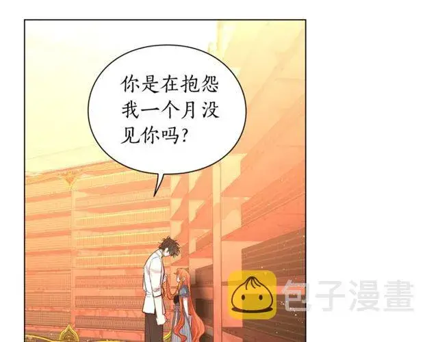 《露西亚-攻略公爵计划》第31话 公爵的亲吻图72