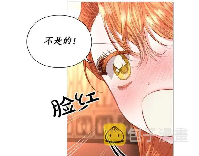 《露西亚-攻略公爵计划》第31话 公爵的亲吻图74