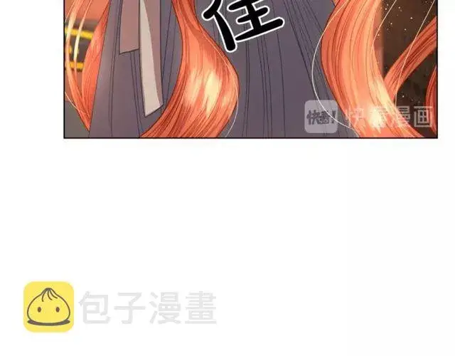 《露西亚-攻略公爵计划》第31话 公爵的亲吻图91