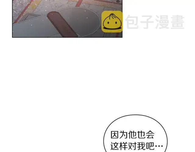 《露西亚-攻略公爵计划》第32话 确认一下~图119