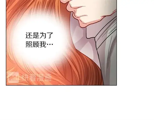 《露西亚-攻略公爵计划》第33话 你喜欢喝酒吗？图101