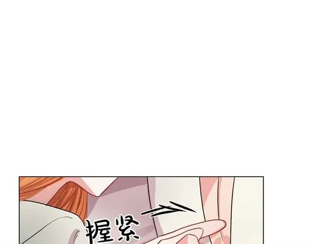 《露西亚-攻略公爵计划》第33话 你喜欢喝酒吗？图108