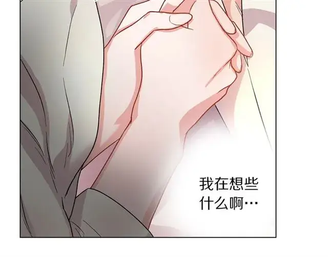 《露西亚-攻略公爵计划》第33话 你喜欢喝酒吗？图109