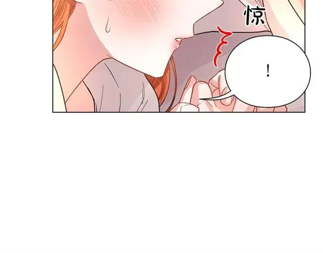《露西亚-攻略公爵计划》第33话 你喜欢喝酒吗？图111