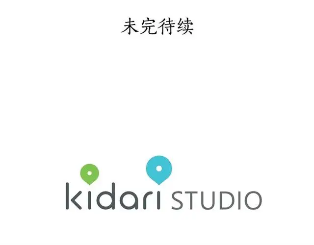 《露西亚-攻略公爵计划》第33话 你喜欢喝酒吗？图116