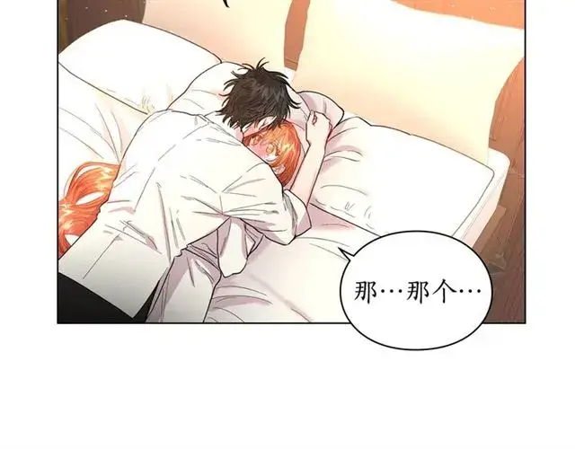 《露西亚-攻略公爵计划》第33话 你喜欢喝酒吗？图120