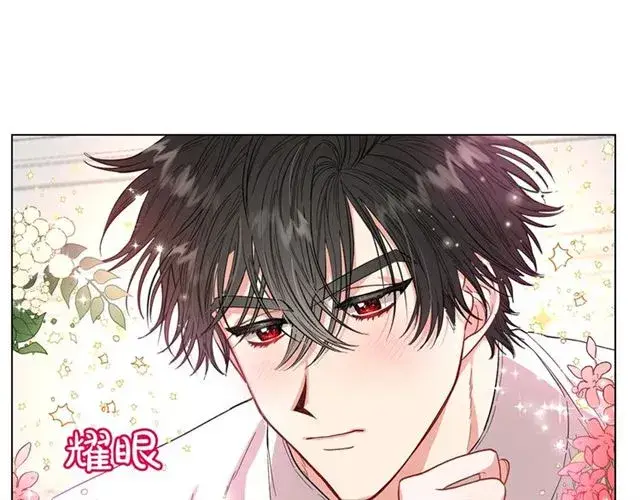 《露西亚-攻略公爵计划》第33话 你喜欢喝酒吗？图121