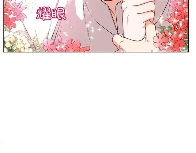 《露西亚-攻略公爵计划》第33话 你喜欢喝酒吗？图122