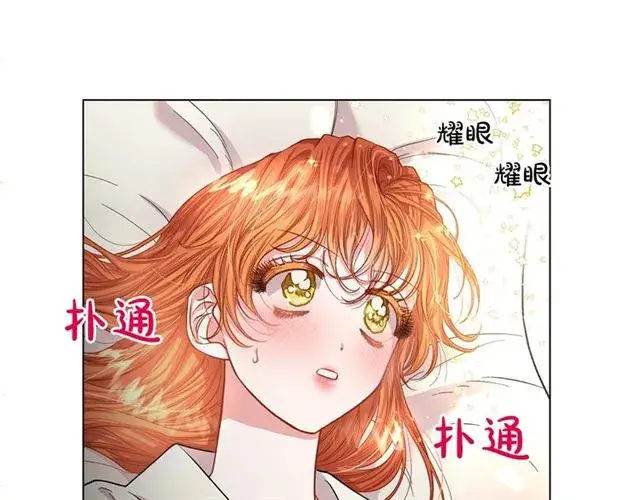 《露西亚-攻略公爵计划》第33话 你喜欢喝酒吗？图123