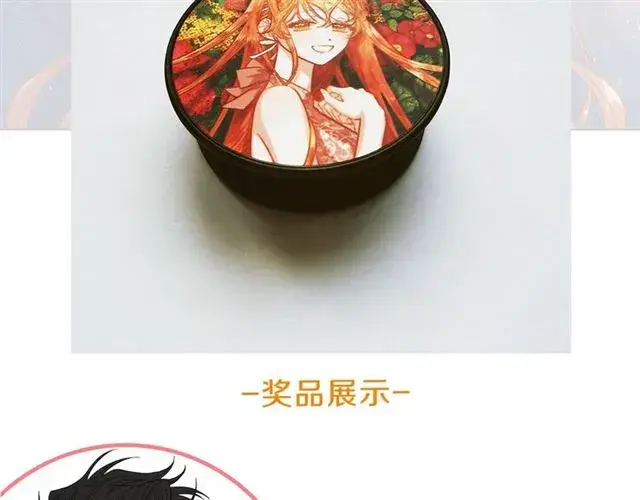 《露西亚-攻略公爵计划》第33话 你喜欢喝酒吗？图129
