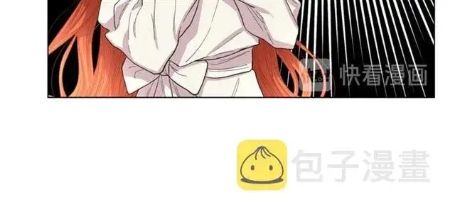 《露西亚-攻略公爵计划》第33话 你喜欢喝酒吗？图13