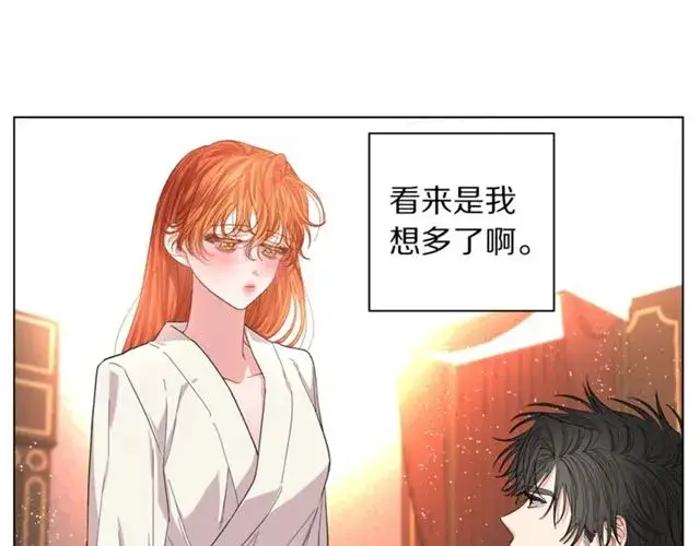 《露西亚-攻略公爵计划》第33话 你喜欢喝酒吗？图20