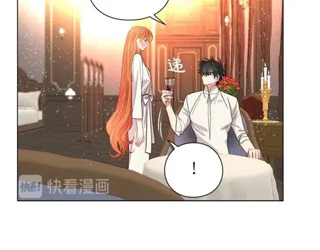 《露西亚-攻略公爵计划》第33话 你喜欢喝酒吗？图23