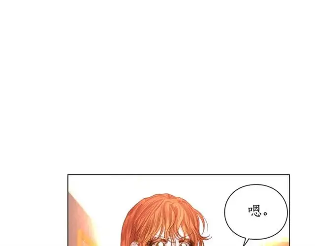 《露西亚-攻略公爵计划》第33话 你喜欢喝酒吗？图25