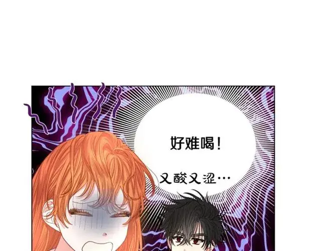 《露西亚-攻略公爵计划》第33话 你喜欢喝酒吗？图29