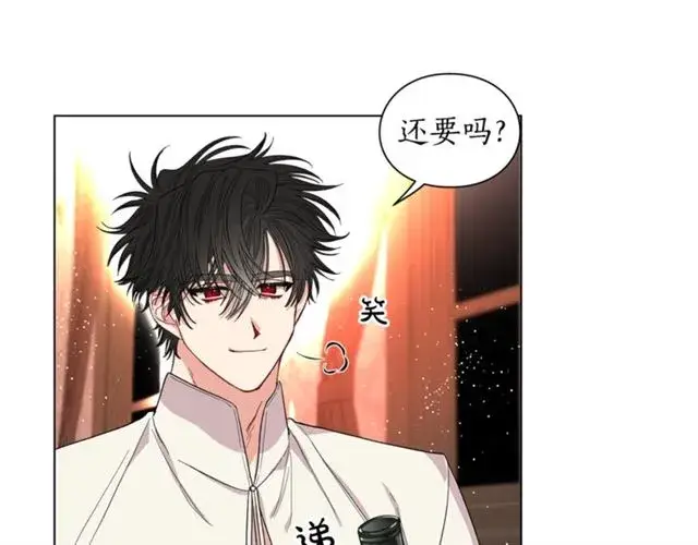 《露西亚-攻略公爵计划》第33话 你喜欢喝酒吗？图31