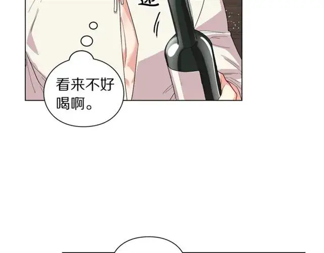 《露西亚-攻略公爵计划》第33话 你喜欢喝酒吗？图32