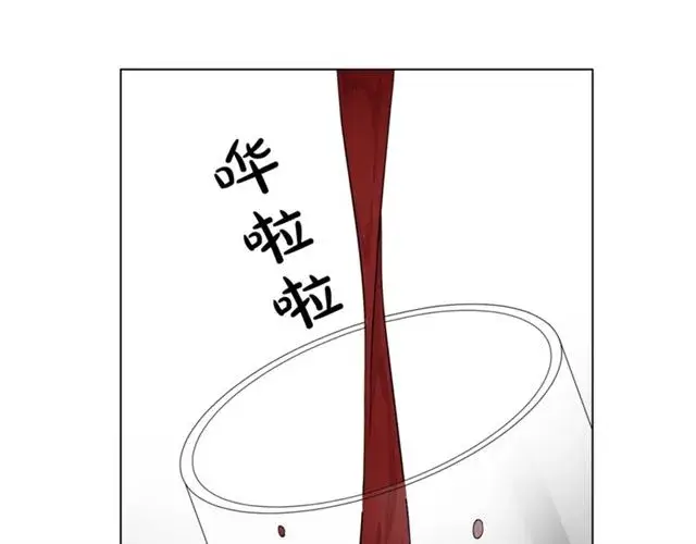 《露西亚-攻略公爵计划》第33话 你喜欢喝酒吗？图35