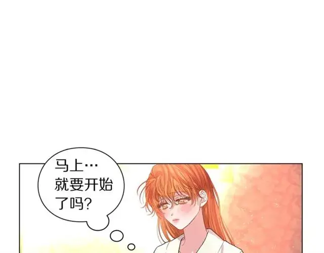 《露西亚-攻略公爵计划》第33话 你喜欢喝酒吗？图37