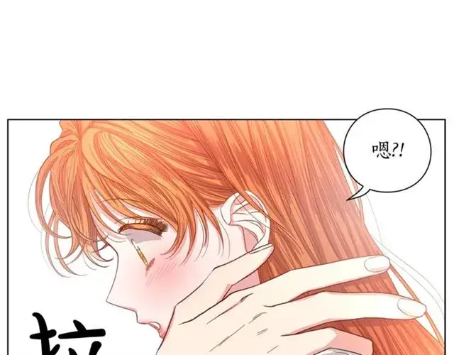 《露西亚-攻略公爵计划》第33话 你喜欢喝酒吗？图41