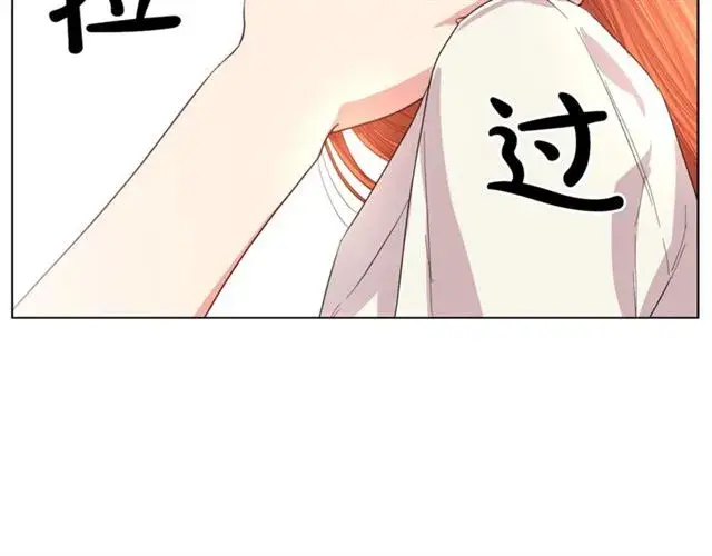 《露西亚-攻略公爵计划》第33话 你喜欢喝酒吗？图42